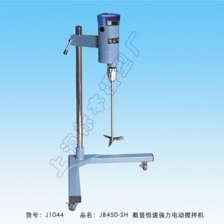上海標本模型廠數(shù)顯恒速強力電動攪拌機JB450-SH